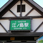 station.JPG